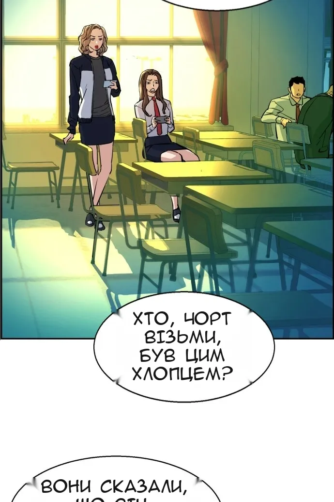 Сторінка 3