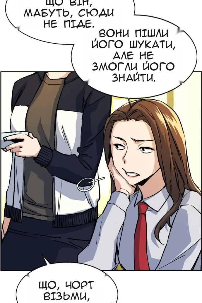 Сторінка 4