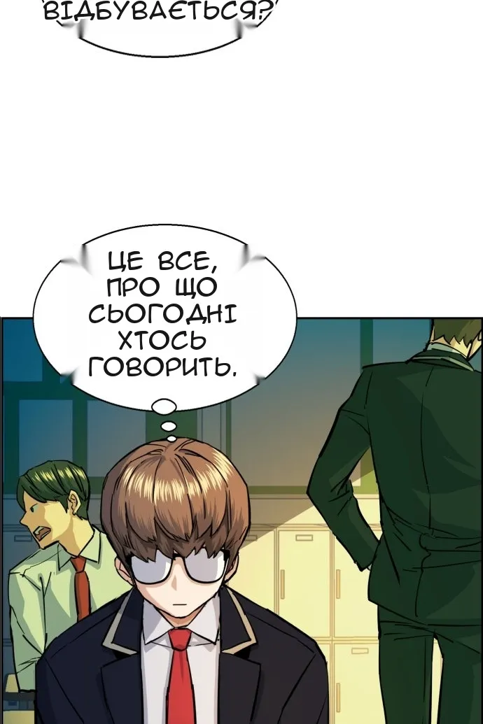 Сторінка 5