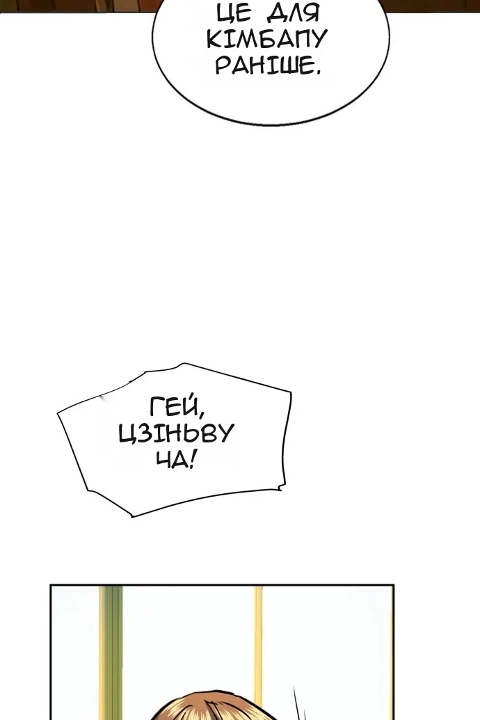 Сторінка 8