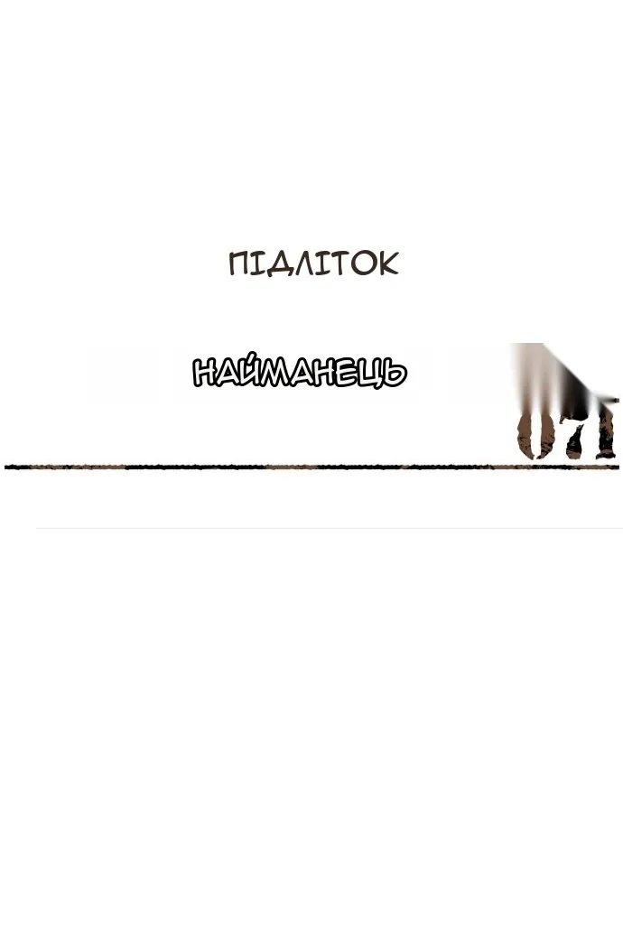 Сторінка 13