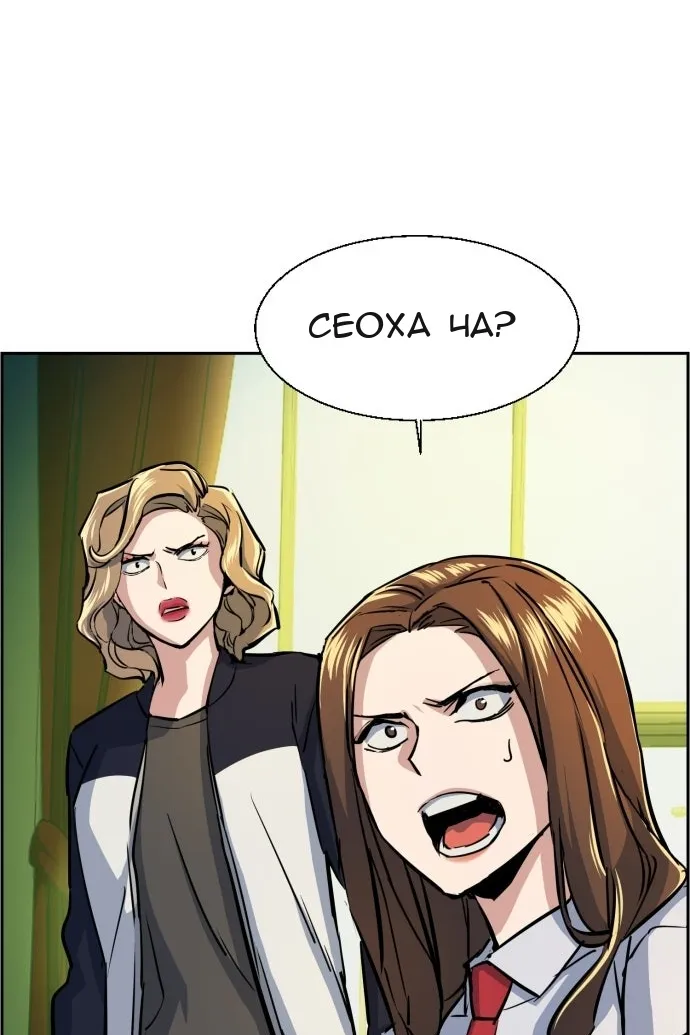 Сторінка 14