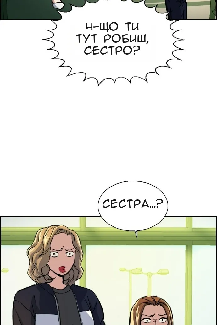 Сторінка 18