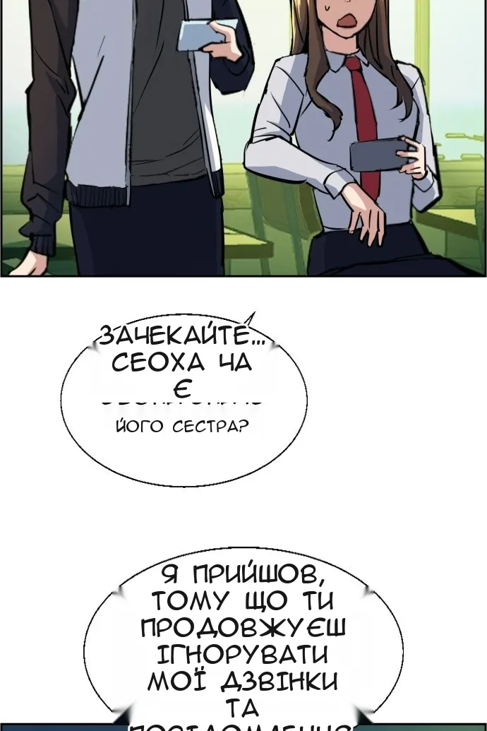 Сторінка 19