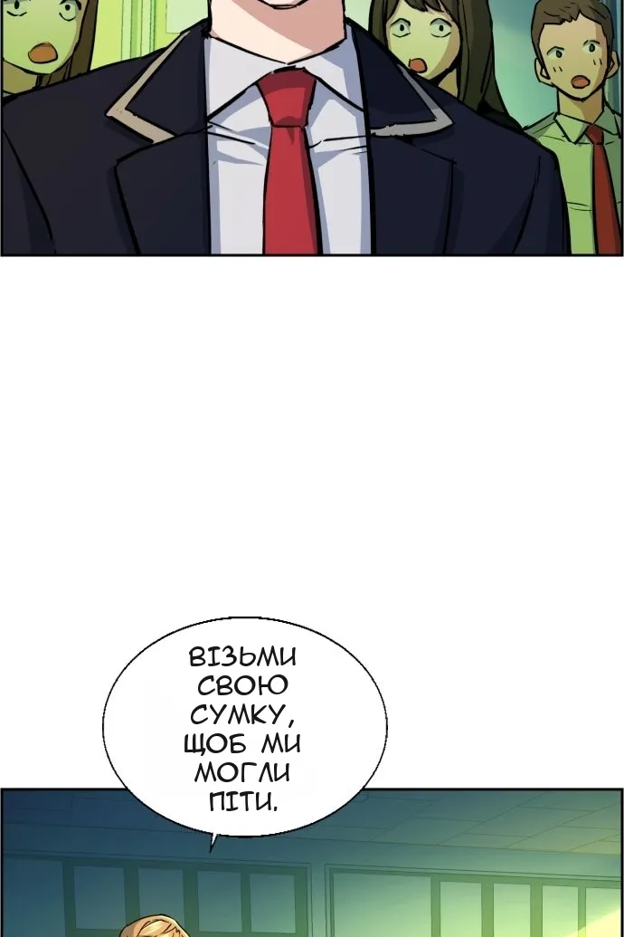 Сторінка 22