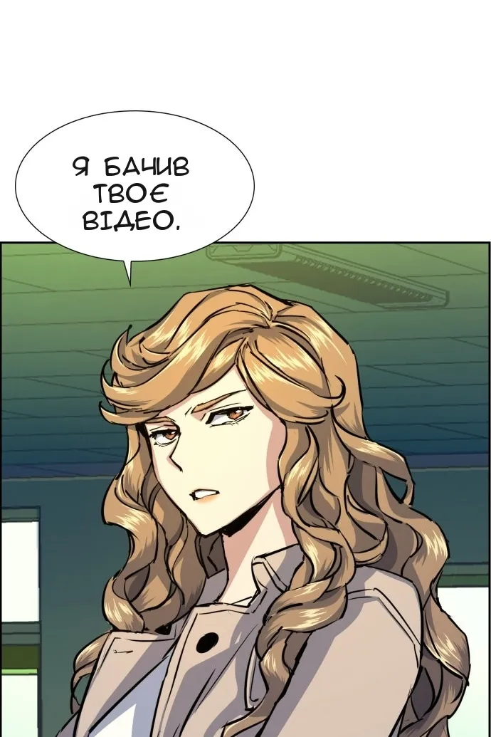 Сторінка 28