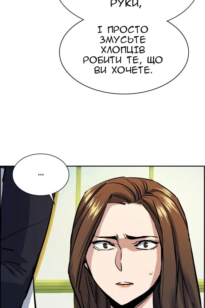 Сторінка 32