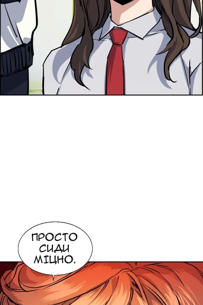 Сторінка 33