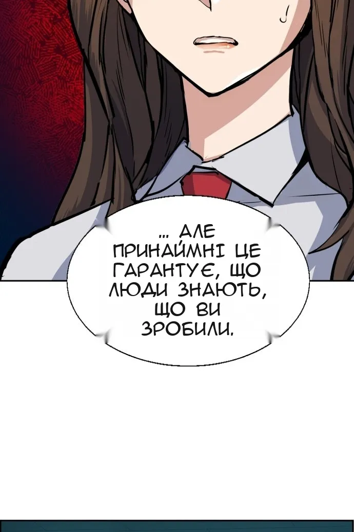 Сторінка 36