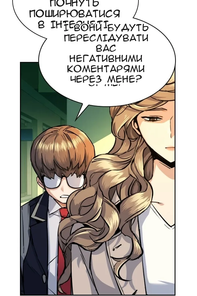 Сторінка 44