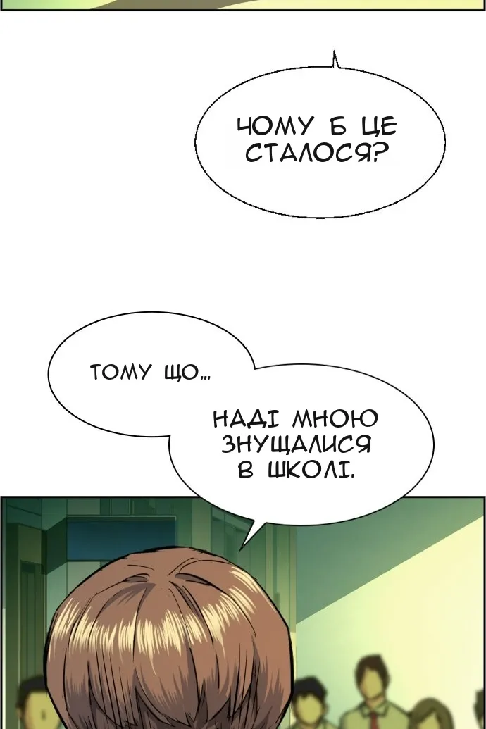 Сторінка 46