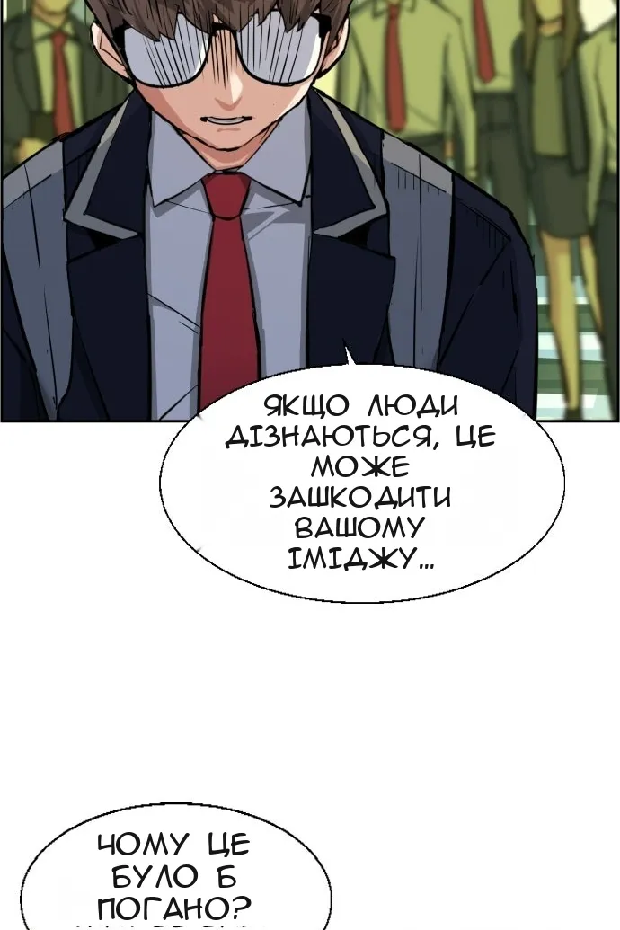 Сторінка 47
