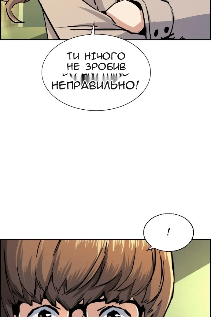 Сторінка 49