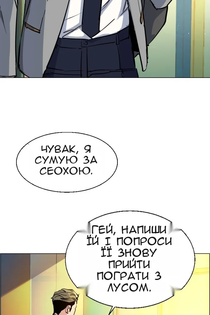 Сторінка 68