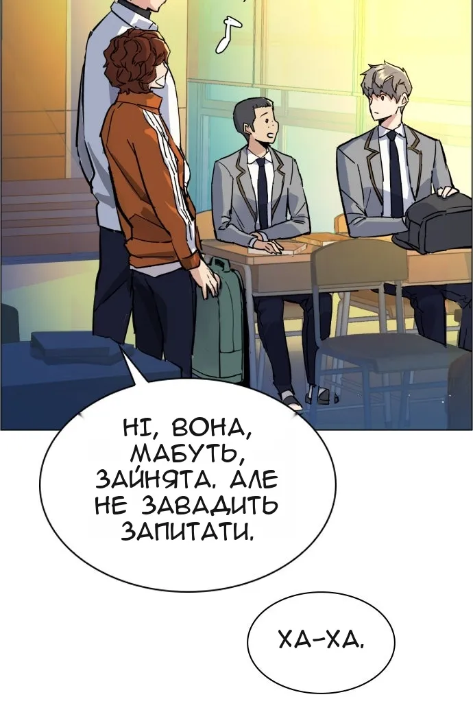Сторінка 69