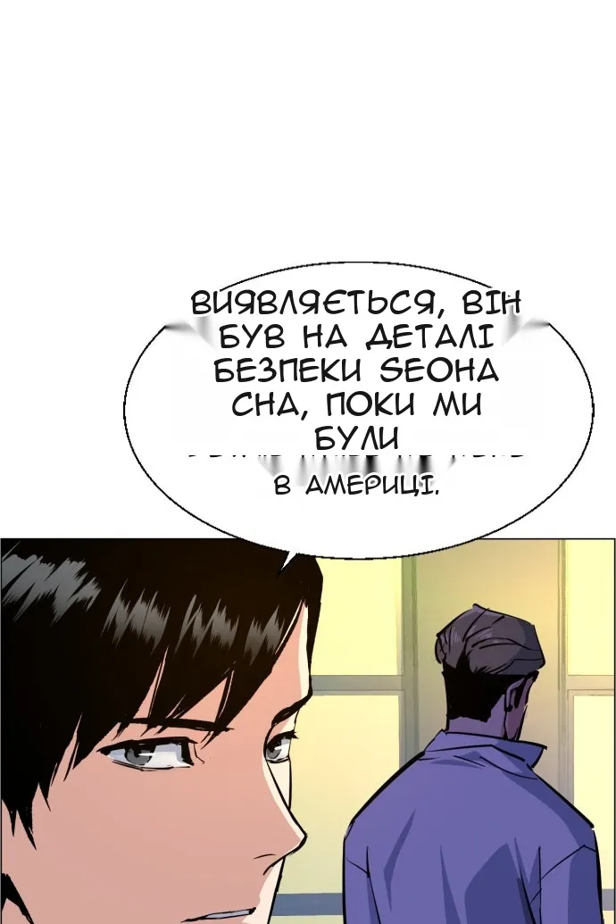 Сторінка 71