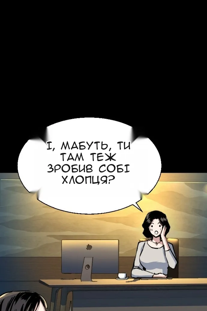 Сторінка 77