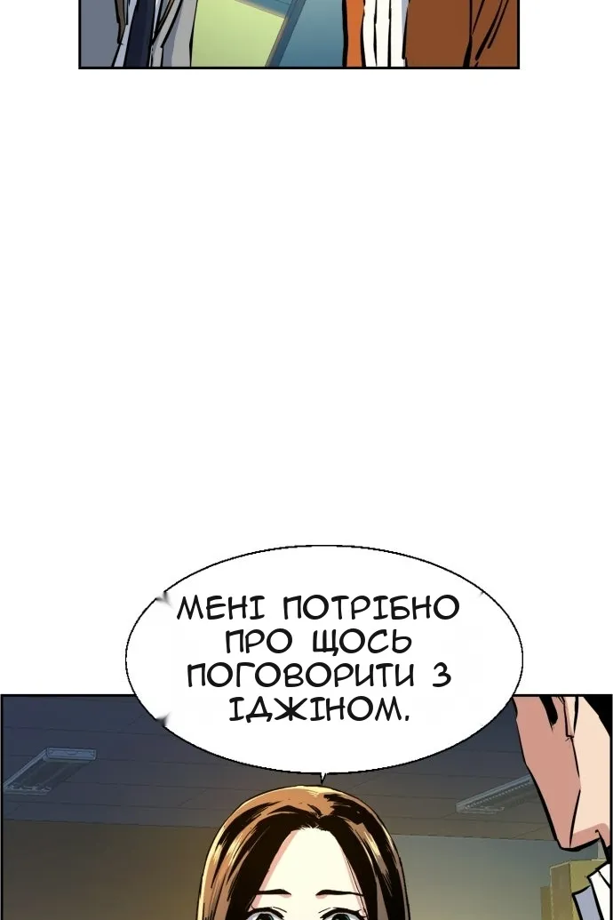 Сторінка 86
