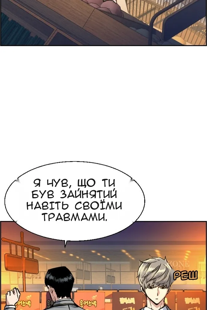 Сторінка 102