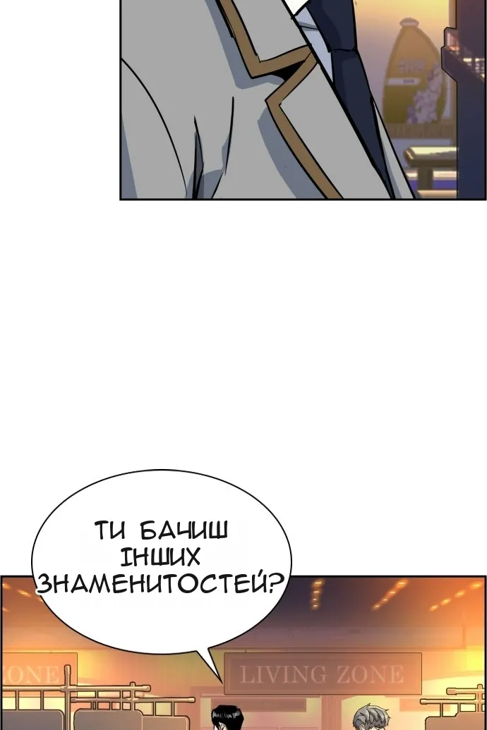 Сторінка 106