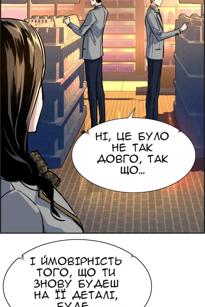 Сторінка 107