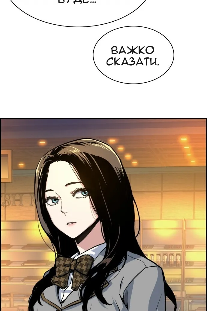 Сторінка 108