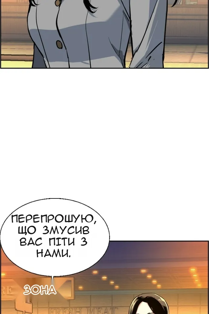 Сторінка 109