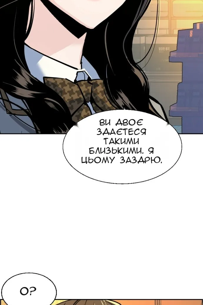 Сторінка 113