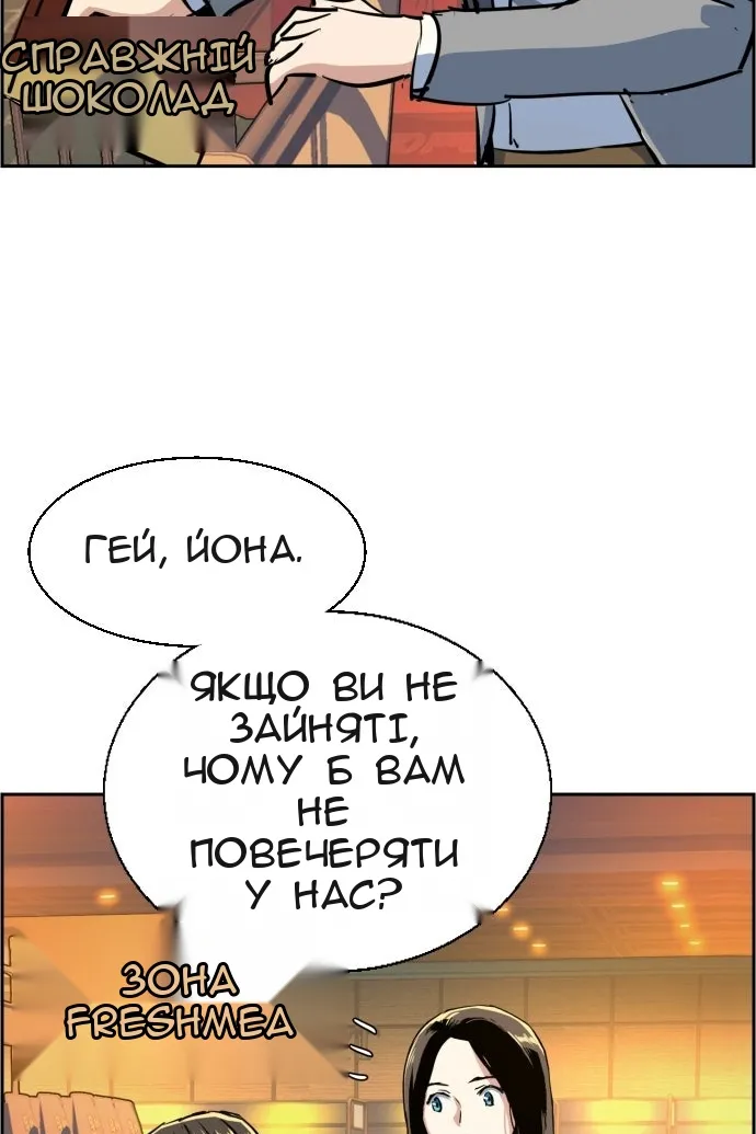 Сторінка 116