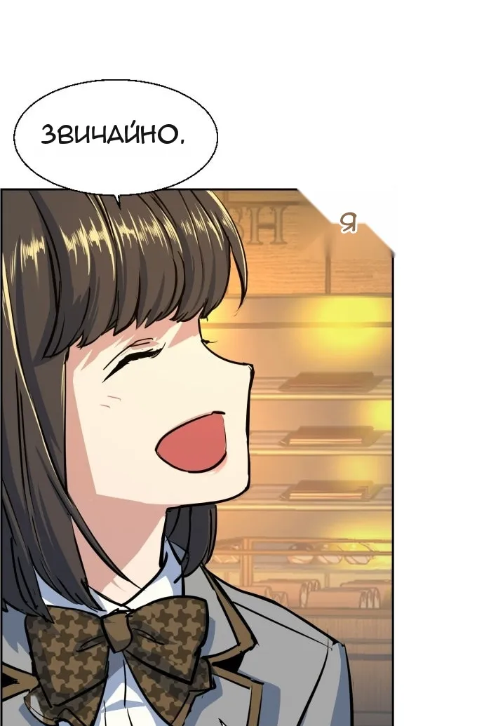Сторінка 119
