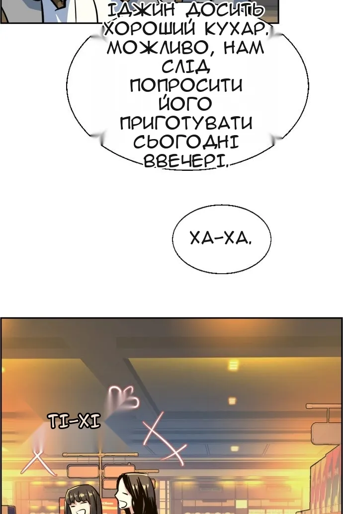 Сторінка 120