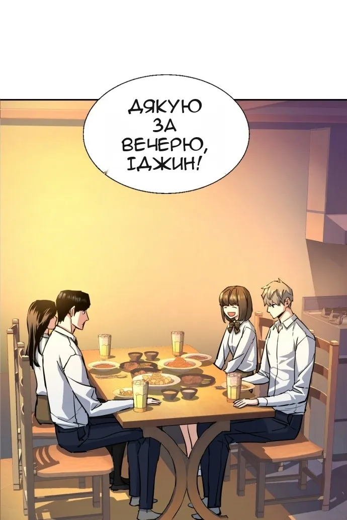 Сторінка 4