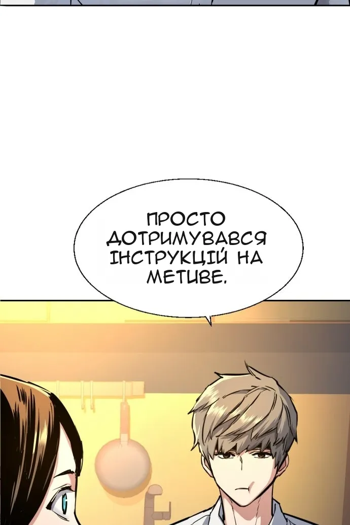 Сторінка 11
