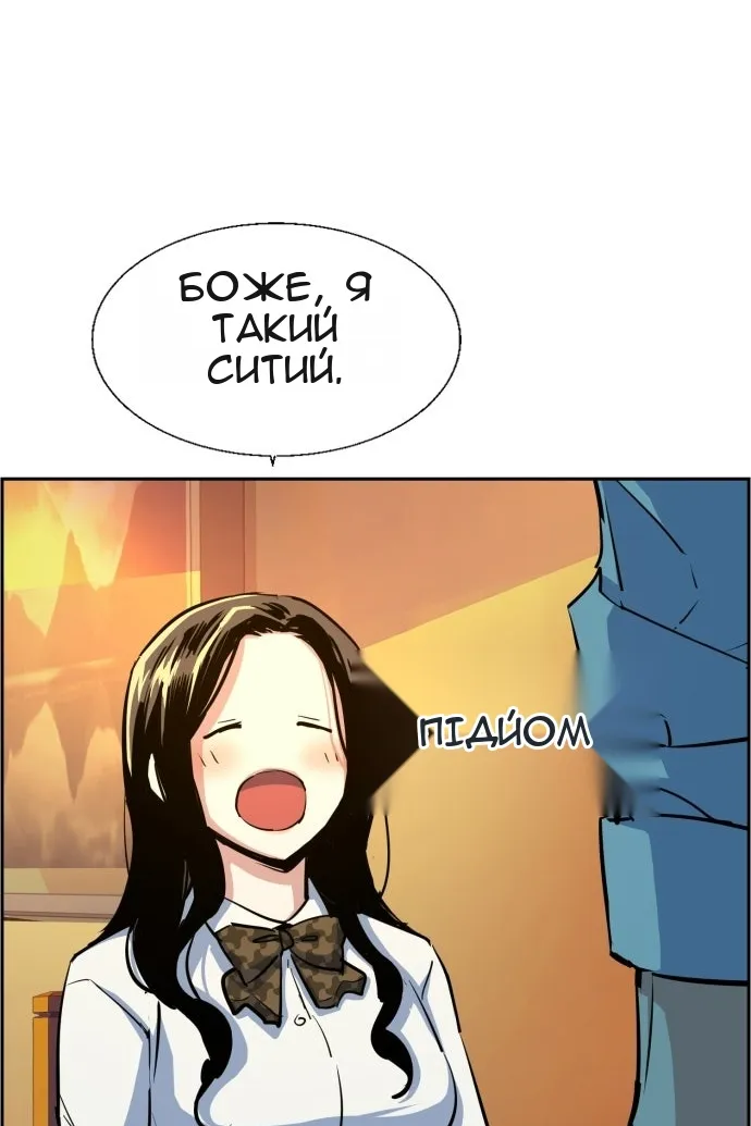 Сторінка 21