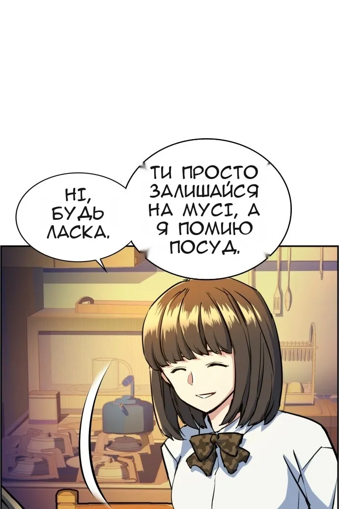 Сторінка 25