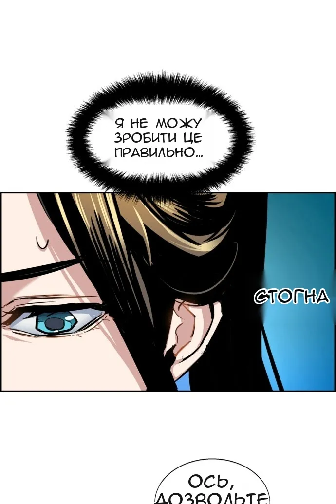 Сторінка 33