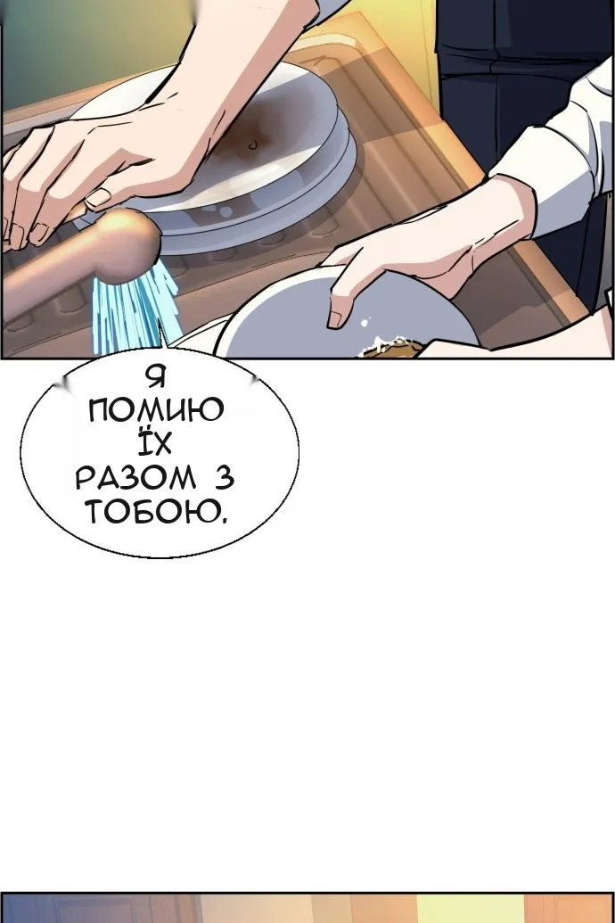Сторінка 40