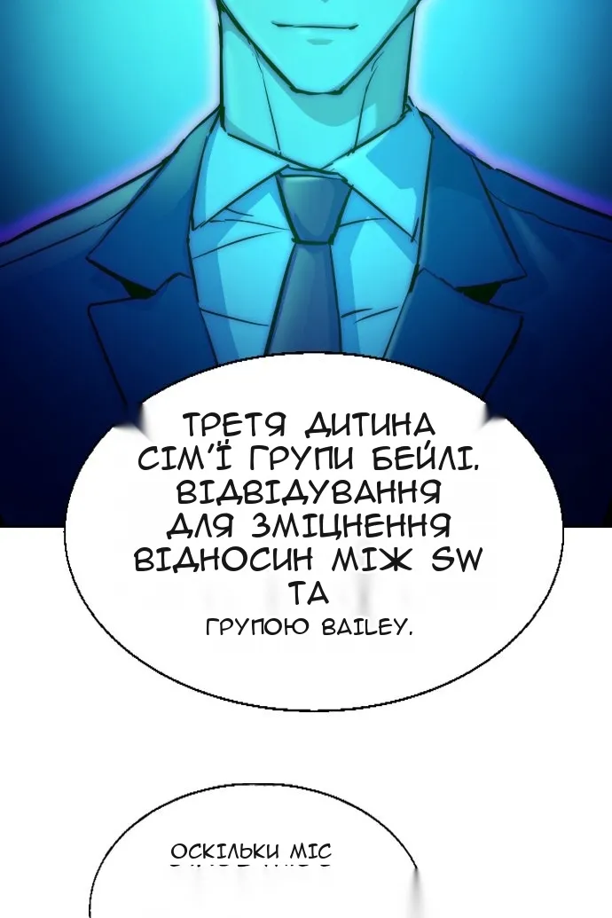 Сторінка 52