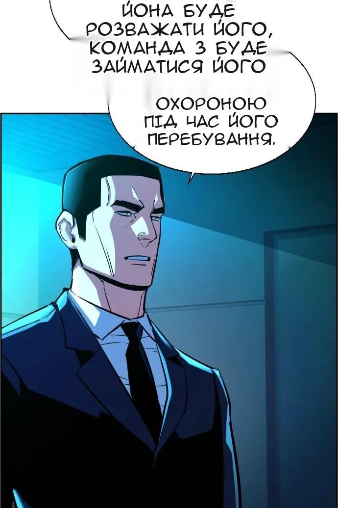 Сторінка 53