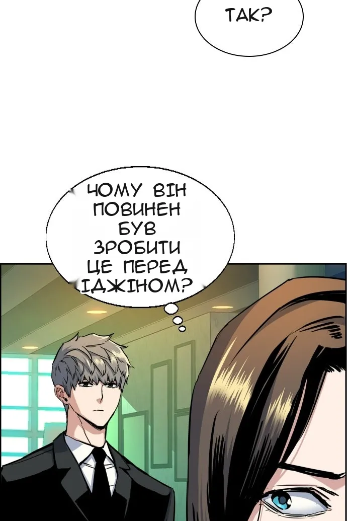 Сторінка 65