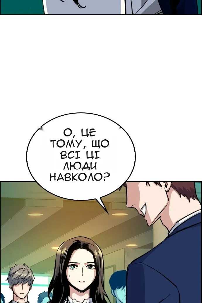 Сторінка 69