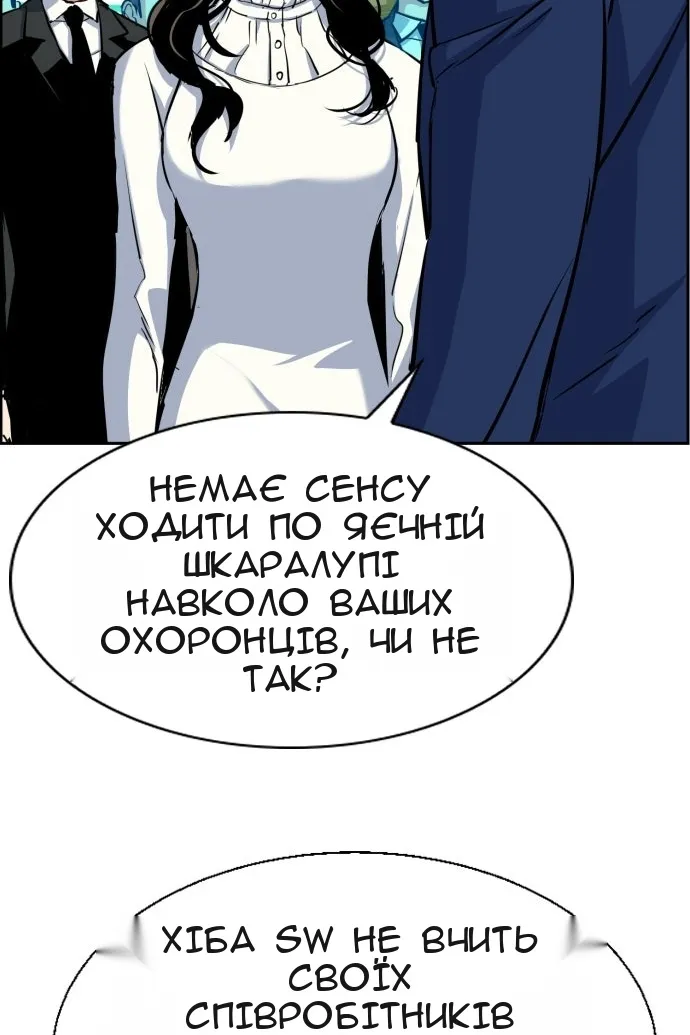 Сторінка 70