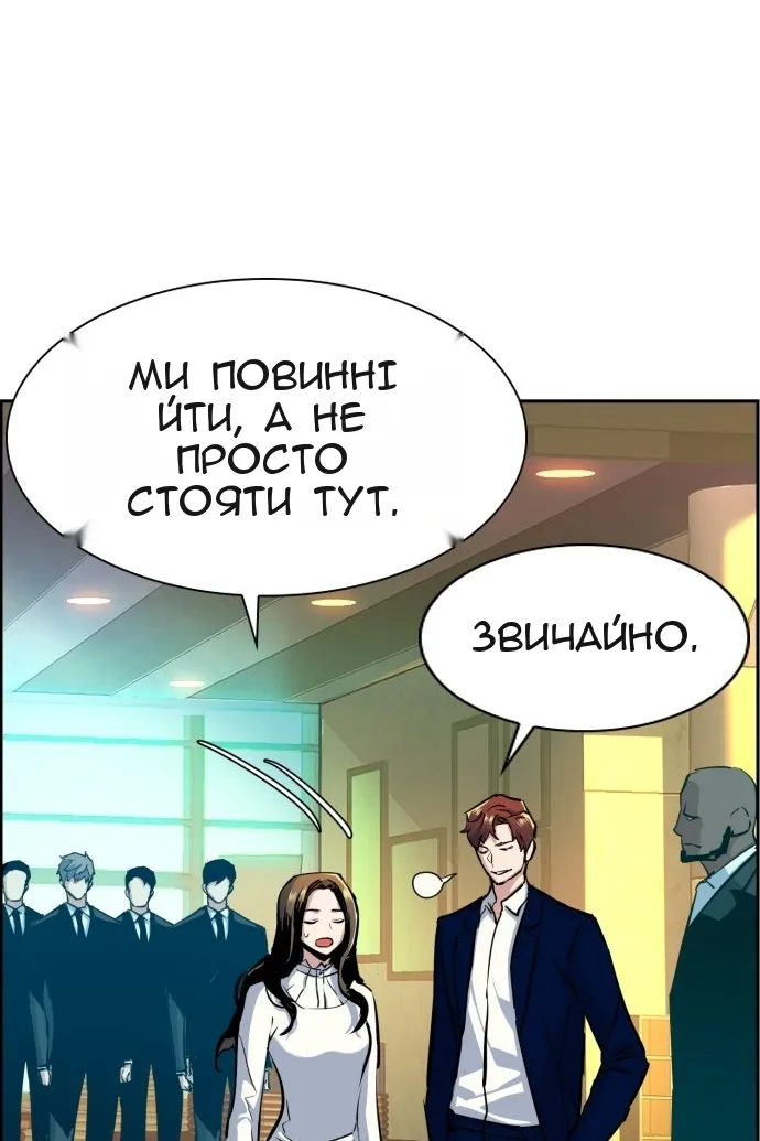 Сторінка 74