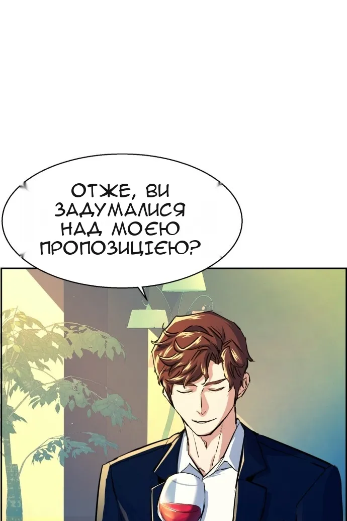 Сторінка 79