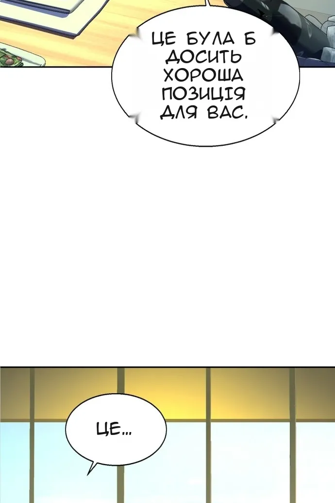 Сторінка 86