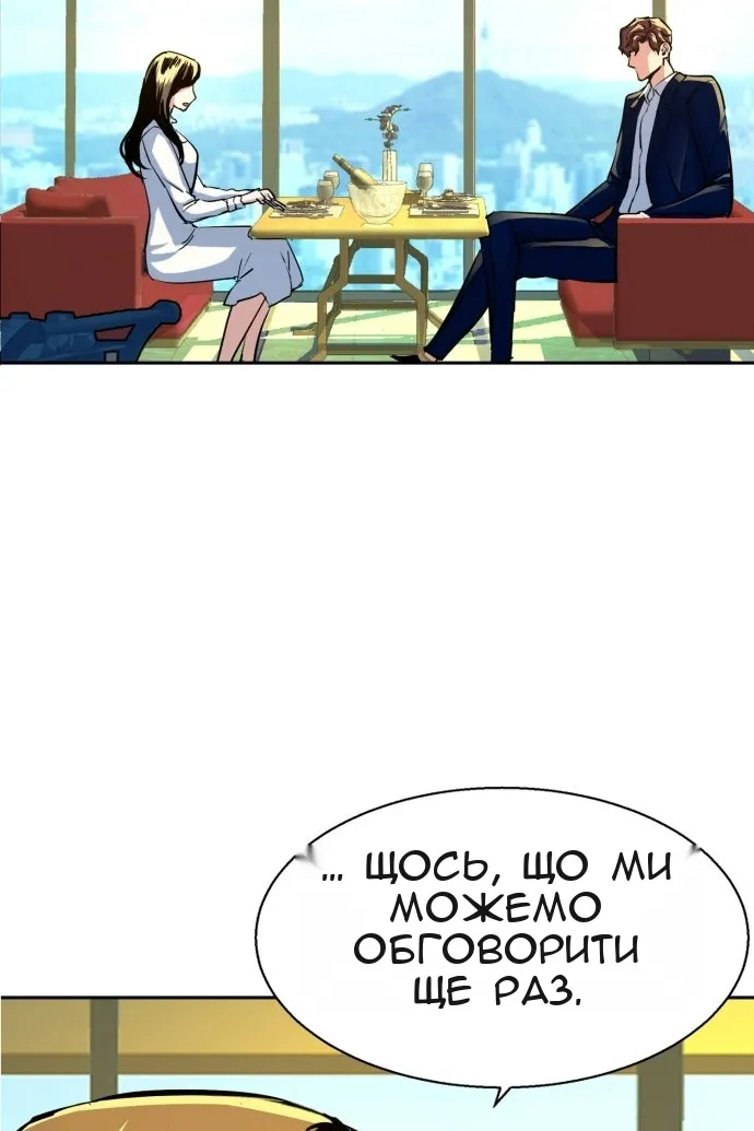 Сторінка 87