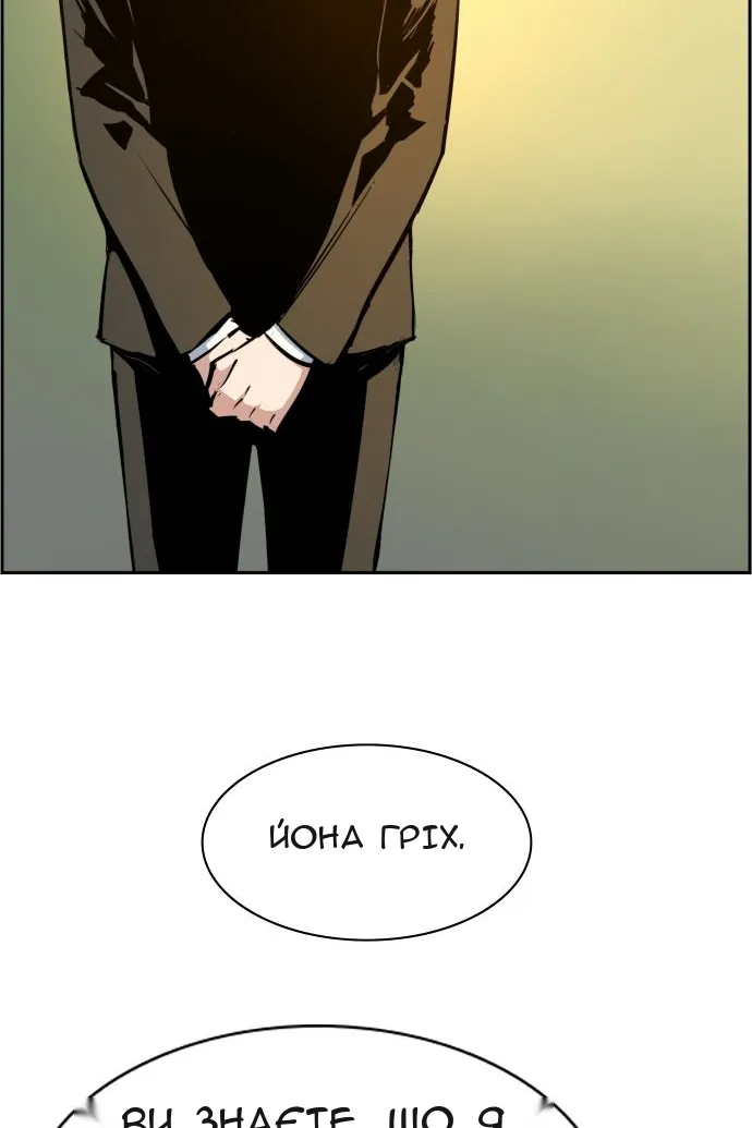 Сторінка 90