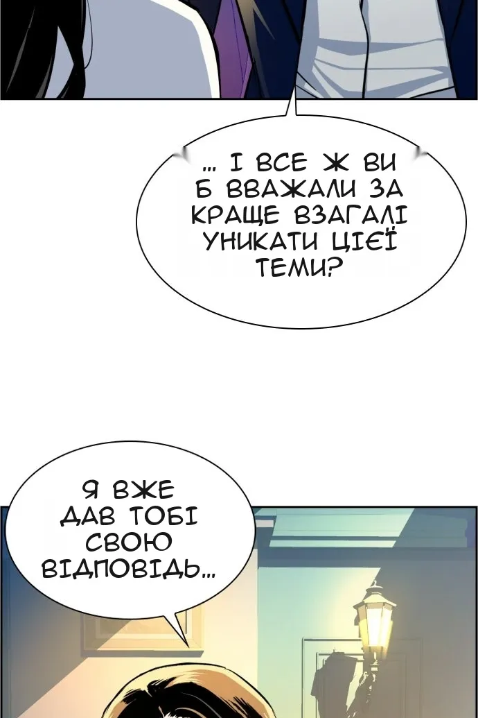Сторінка 92