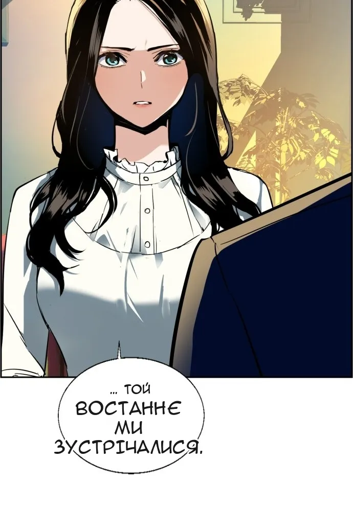 Сторінка 93