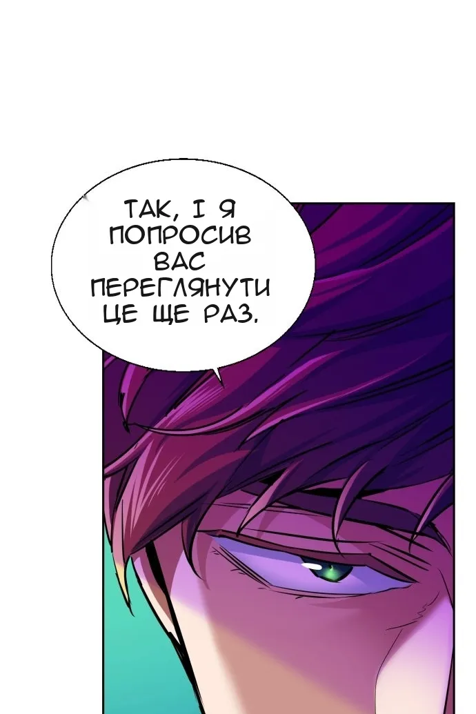 Сторінка 94